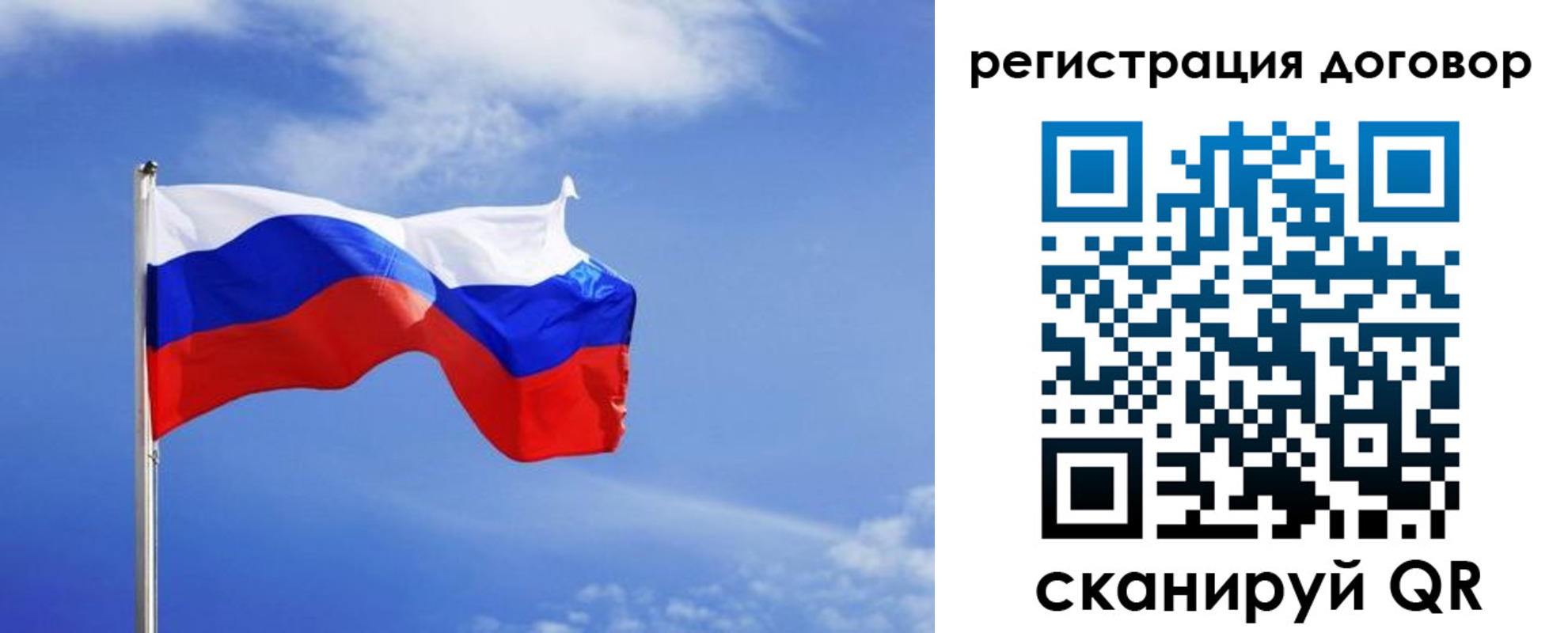 временная регистрация недорого в Хилке